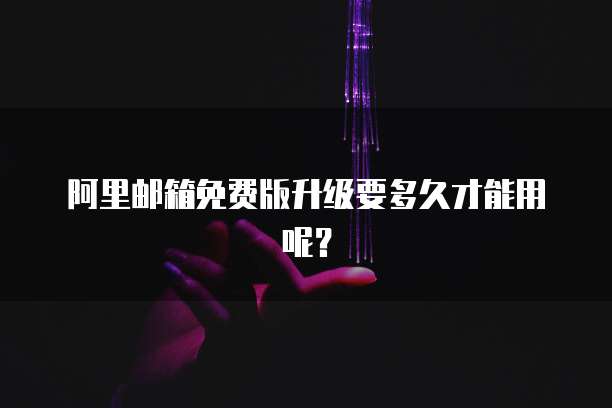 华为云数据库数据存储及删除方式