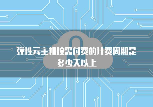 华为云存储存wps文件在哪里打开的啊?
