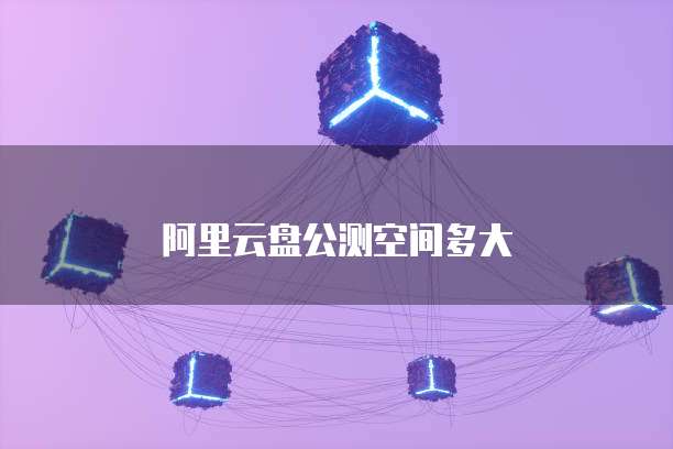 华为云服务器续费没网怎么办啊呢