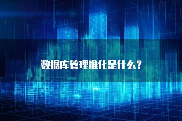 华为云网络加速费用多少钱一年的啊怎么收费