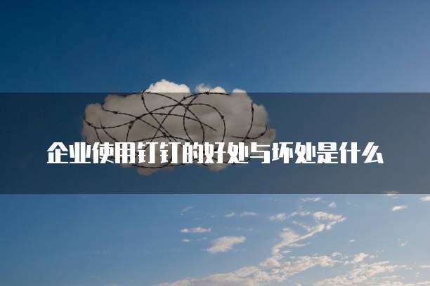 华为云对象存储价格怎么算啊