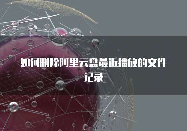 华为云堡垒机链接怎么用
