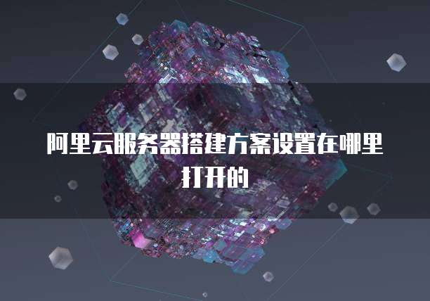 华为云 IP 谁会做代理设计呢?如何做得更好?