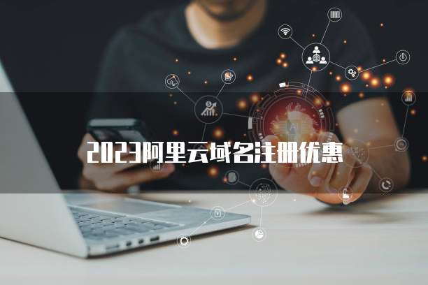 华为云的服务器怎么登录不了了呢