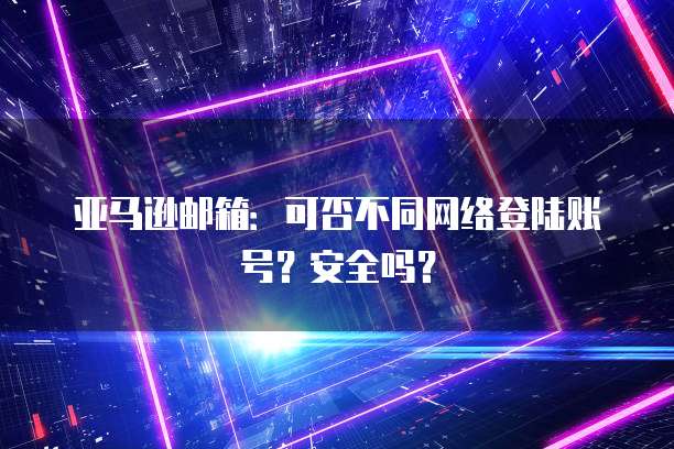 华为云服务器快照怎么打开文件权限