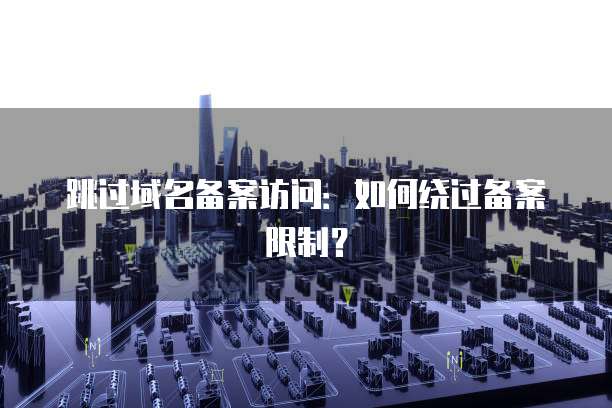 华为云服务器登录命令在哪显示？