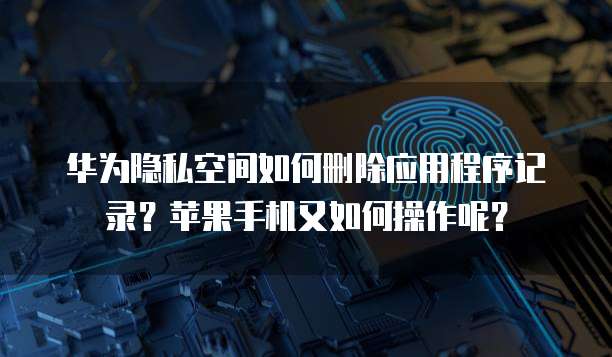 华为云服务器按流量收费和带宽收费吗是真的吗?