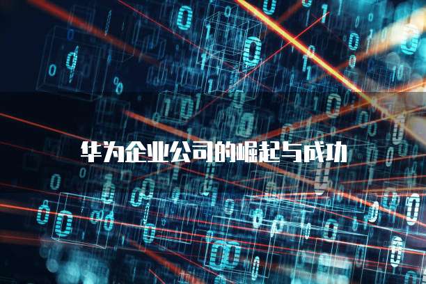 华为云对象存储分享内容在哪看？如何删除？