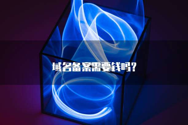华为云服务器可当个人台式机用吗?设置方法解析