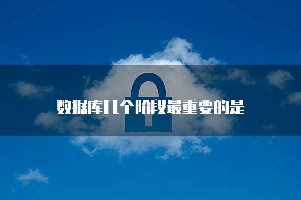 华为云服务器机房等级怎么看