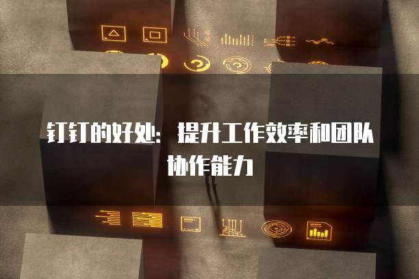 华为云服务器安全吗可靠吗怎么样解决