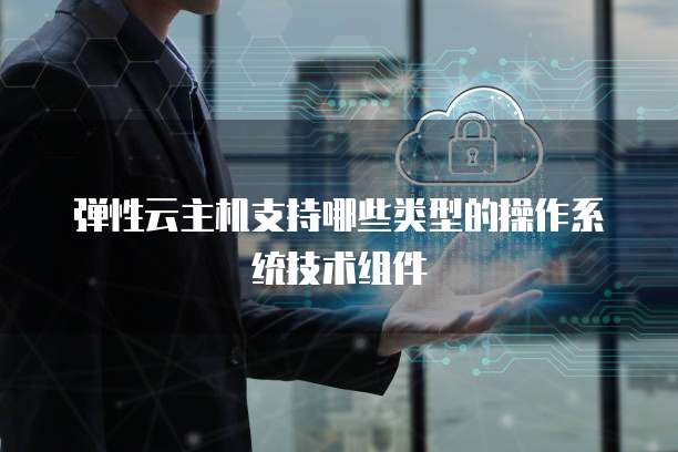华为云桌面连接本地打印机无法打印文件怎么回事?