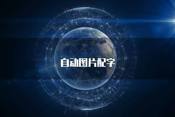 华为云存储:WPS文件在哪里打开?