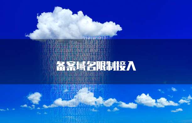 华为云桌面切换快捷键是哪个版本