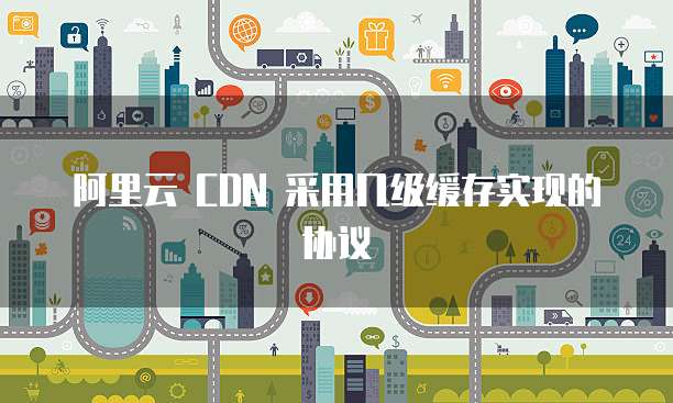 华为云服务器连不上网怎么回事