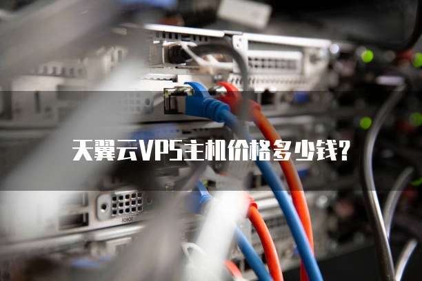 华为云绑定域名后怎么登录账号呢？