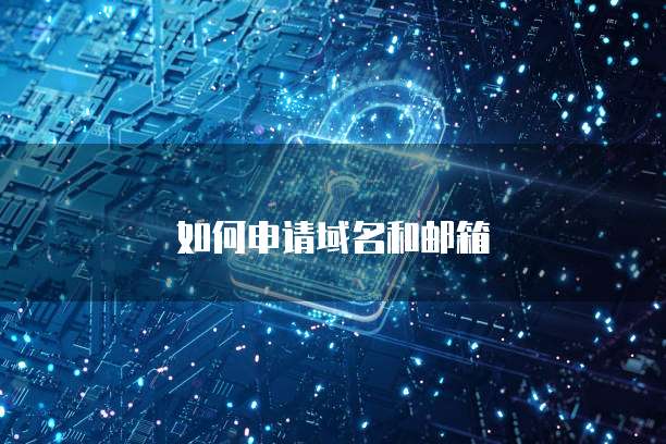 华为云桌面安装包的安装与桌面显示不全的问