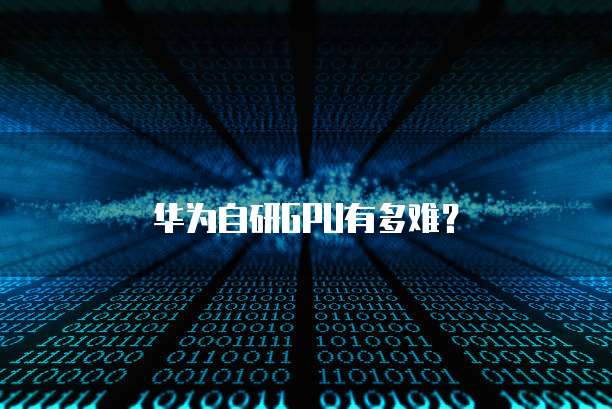 华为云注册的域名实名认证失败怎么回事儿