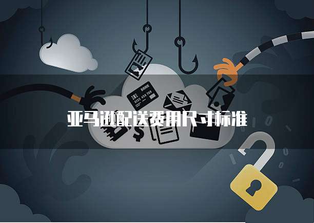 如何退出华为云桌面模式显示时间