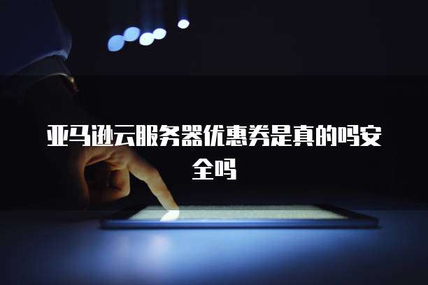 华为云WAF重定向在哪里?
