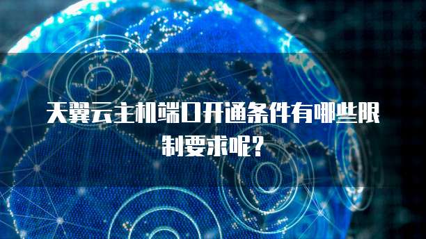 华为云ECS如何释放资源信息