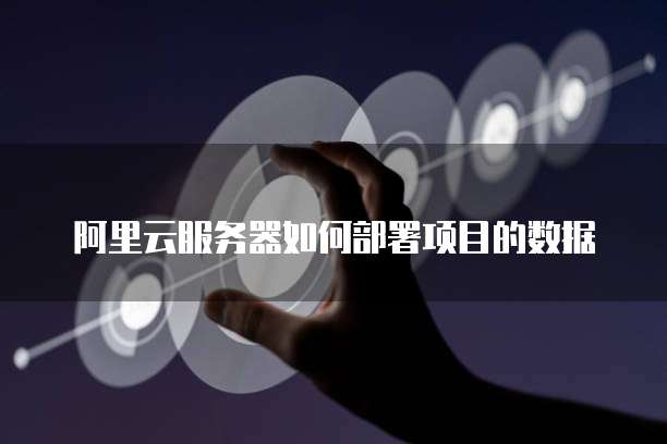 华为云耀服务器是主机还是副机?
