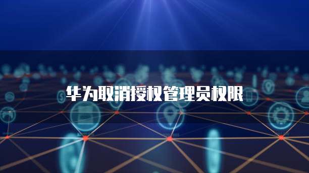 如何选择华为云服务器的带宽大小和硬盘容量?