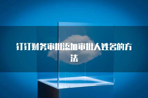 退出华为云桌面怎么办