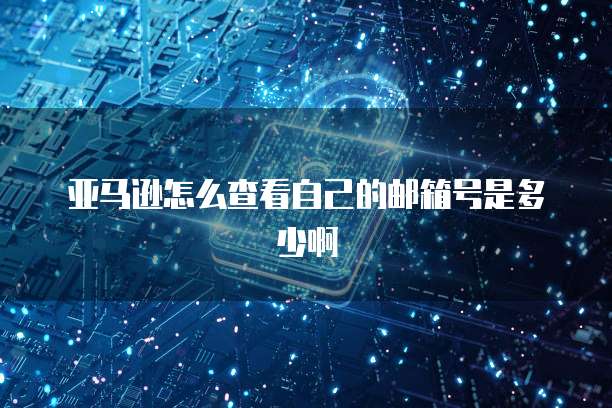 华为云服务器续费超级贵怎么办理业务
