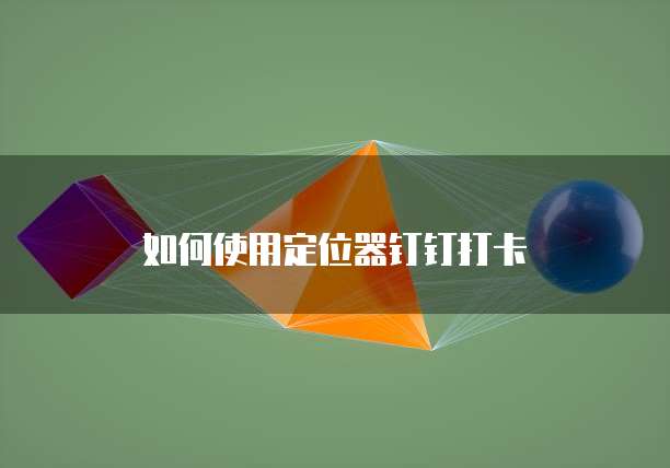 华为云弹性公网IP是否会改变?为什么?