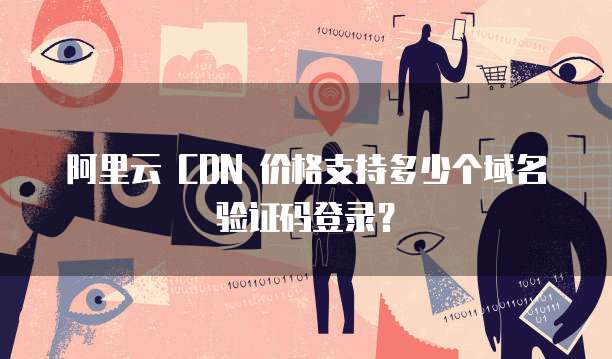 华为云桌面电脑分辨率怎么调整不了了?