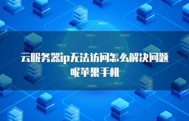 华为云桌面的分辨率怎么调节