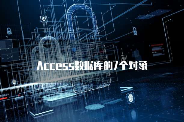 华为云RDS的关键功能特效