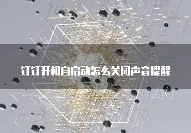 华为云服务器安全组设置方法在哪