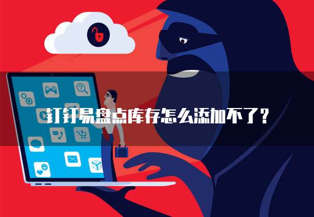 华为云桌面商机为何无法使用？