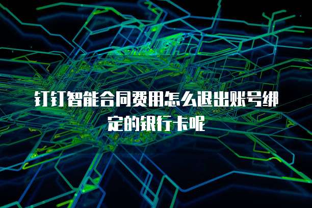 华为云服务器的固定ip和端口是什么级别的