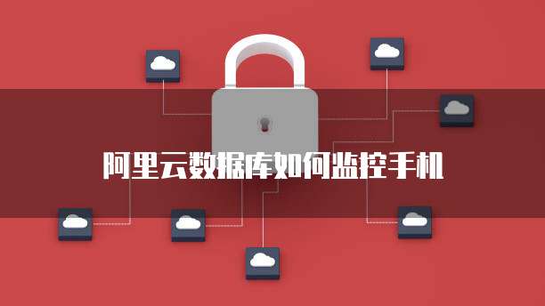 华为云设置web服务器端口在哪看