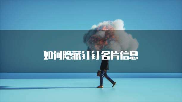 华为云域名解析认证收费吗安全吗可靠吗