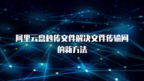 华为云公司域名注册要多久有效呢?