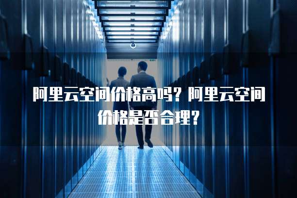 华为云服务器怎么转移数据到另外一台电脑