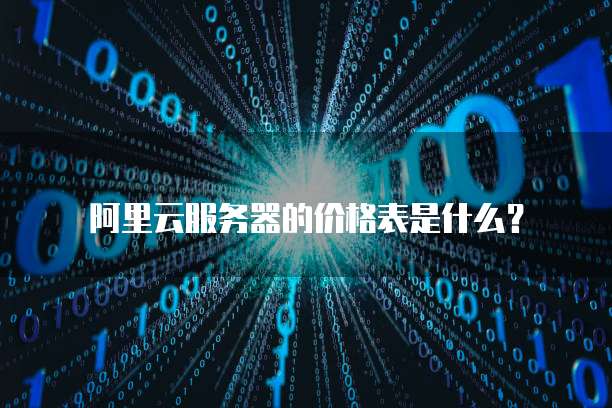 华为云obs迁移hdfs文件在哪里