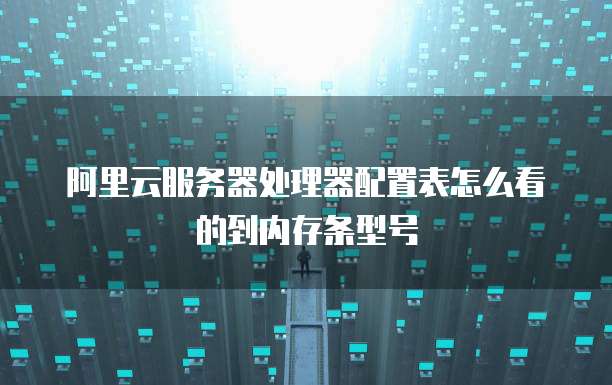 华为云服务器购买后过段时间再用会怎么样?