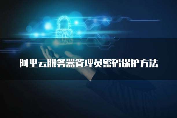 华为云服务器并发和带宽哪个好一点