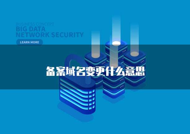怎么退出华为云桌面快捷方式功能呢？