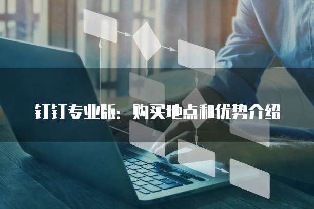 华为云服务器登陆失败怎么回事儿呢?怎么解决?