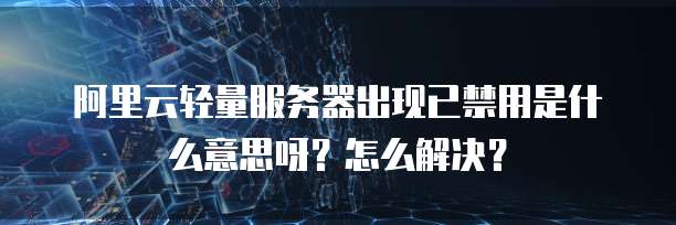 华为云域名注册流程和费用是多少钱