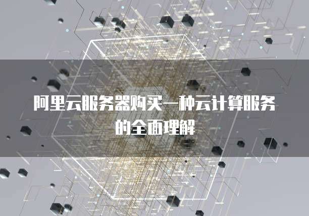 华为云域名注册费用高吗?怎么办?