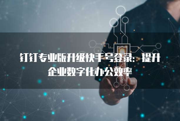 华为云带宽升级价格会涨吗?最新消息解析