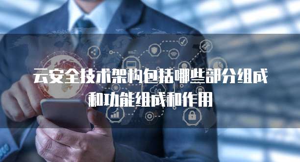 华为云ei大数据分析