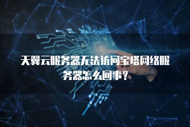 华为云 CDN 发展趋势分析